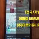 OK광고기업