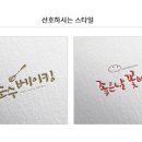 늘해랑농원 네이버블로그