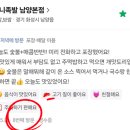 남양족발 이미지