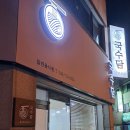 국수담 - 남구 광복마을7길 10-2 | 국수담
