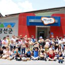 봉양초등학교 이미지