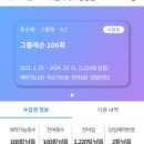 필라테스 (A) 이미지