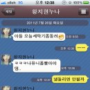 흔한남매의대화 이미지