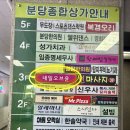 현대야탑써비스(주) | 야탑역 1분거리 <네일오브윤 분당점>에서 여름 준비 자석젤 페디한 후기💅🏻