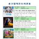 군산시미룡작은도서관 이미지