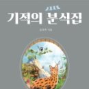 그냥분식 이미지