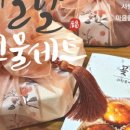 가비앤가비