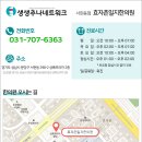 일지한의원 이미지