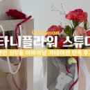 불당30길28-1 네이버블로그