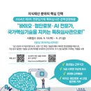 이은특허