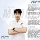 킹 태권도장 이미지