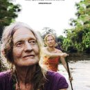 아마조나 이미지