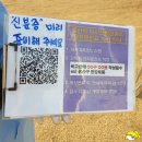 용산진료소 | 용산코로나 검사 : 용산역 임시선별진료소/용산역광장 선별검사소 검사후기