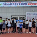 해남동초등학교 이미지