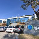 청송가스 이미지