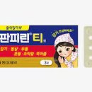 씨유(CU) 압구정CGV점 이미지