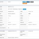 미래로408번길 이미지