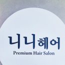 율Hair 이미지