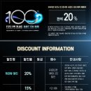 디즈니 인 콘서트 이미지