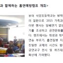 임천보건소 이미지