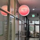 더 예쁜 날