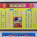 태화장 - 칠곡군 2번도로길 38 | 태화장