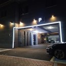 파리바게뜨 진주정촌점