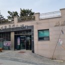 간절곶휴게소매점 이미지