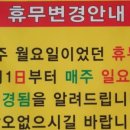 쿵푸차이