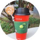 감성커피경주금장점