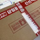 과민성대장증후군 병원 방문 / 2주 치료후기(까치한의원)