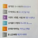 도은건설 이미지
