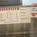 갈매분식왕