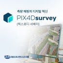 포인트소프트웨어 이미지