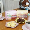 말랑 | 강릉 중앙시장 맛집 말랑곳간 카스테라 인절미 택배 후기