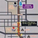 JMP한의원 이미지