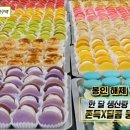 황홀스레