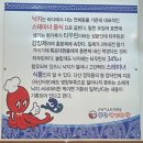 부안낙지마당 - 안산시 단원구 선부광장1로 32 | 부안낙지마당