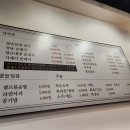 정남옥 순대국 광교점
