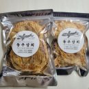 동우상회 이미지