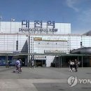 대전역