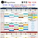 월곡동8 이미지