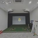 수월스크린골프 이미지