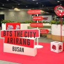 쿱스토어부산시흥 | 부산역 놀거리 BTS 방탄소년단 콘서트 팝업 실내 웰컴센터 꿀팁 후기