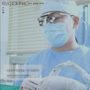 강남에이든치과의원 이미지