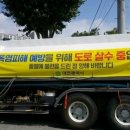 대전물차