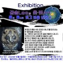 ㈜옻나라 이미지