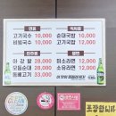 고기한잔 | 제주 연동 가락국수 공항 근처 현지인 맛집 돔베고기에 소주 한잔 제주 첫날 저녁 후기