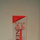 미르인쇄주식회사 | 안전한치약, 고급치약 유니테인 치약으로 치아관리해요~