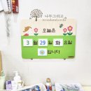 구립연화어린이집 - 마포구 | 구립연화어린이집